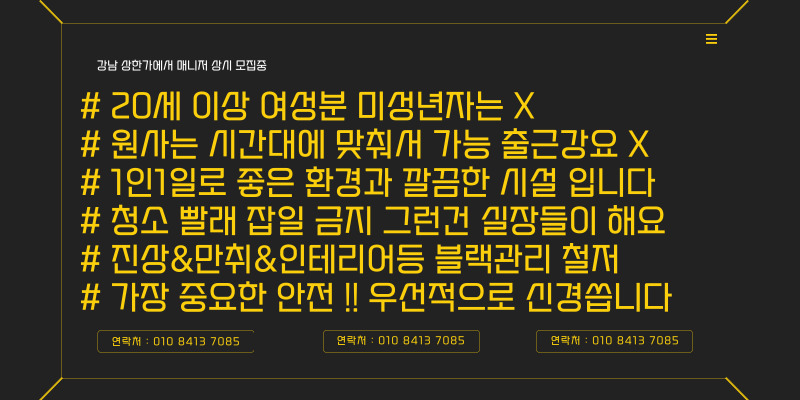 상한가-구인구직.jpg